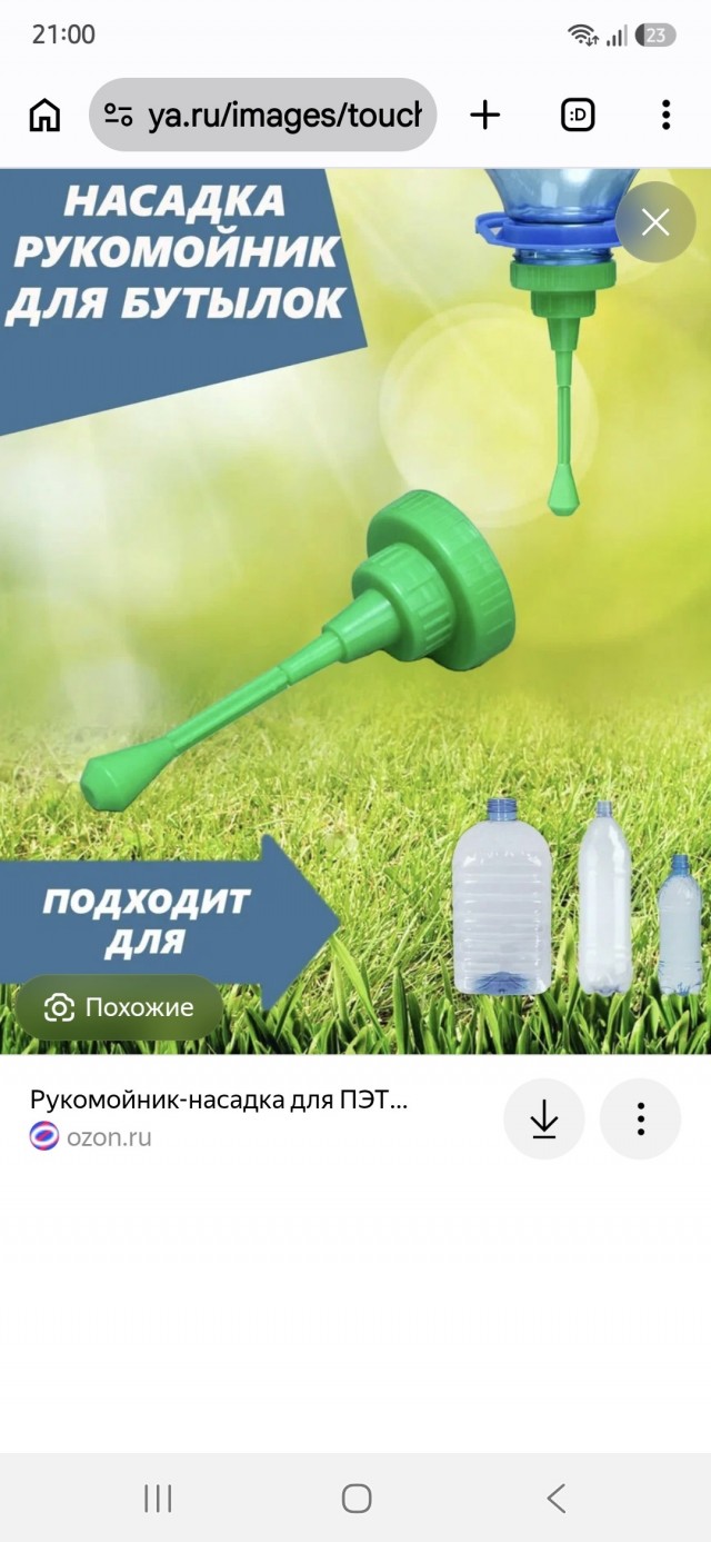 Подскажите недорогой смеситель на кухню ,  с мп