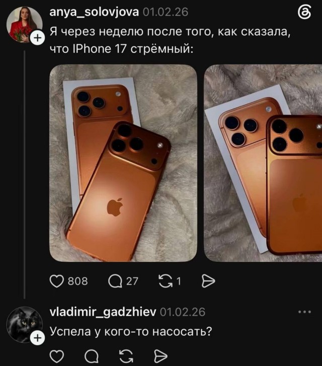 Хоть что-то в этом мире стабильно