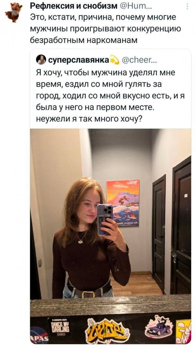 Картинки. Хвиттер и прочее
