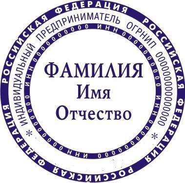 ИП продолжают массово закрываться