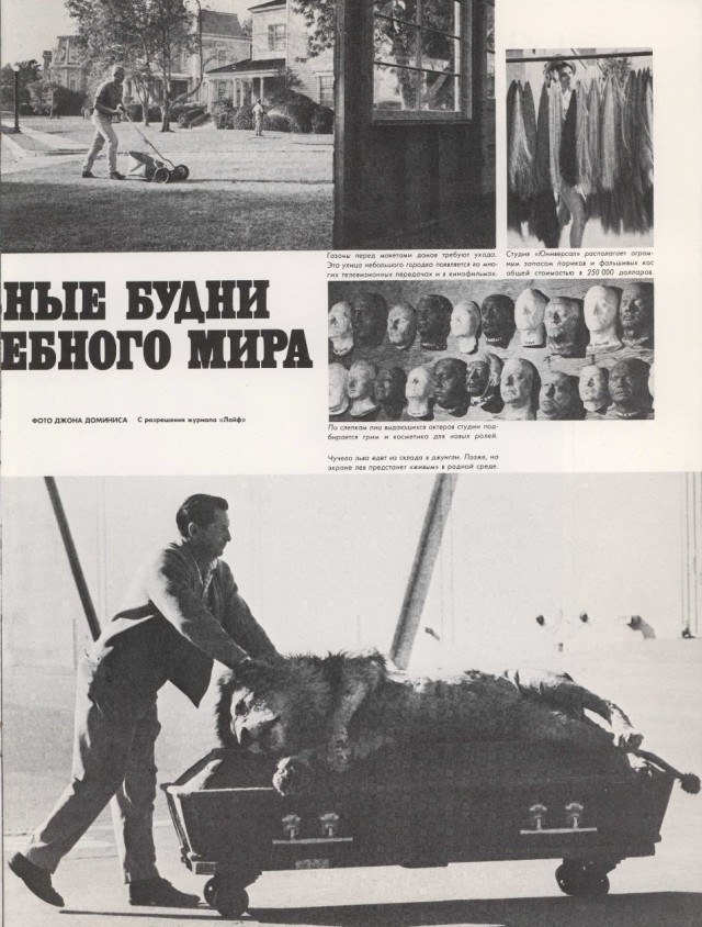 Ветхое живое время...