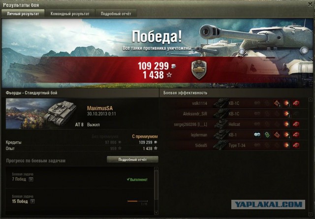 Wargaming 7