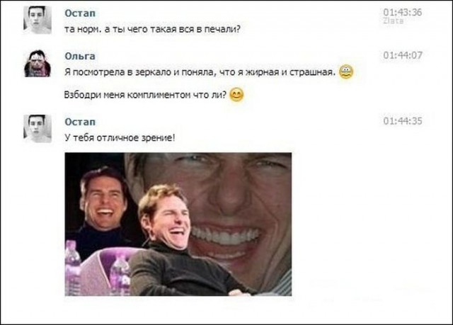 Смешные комментарии из социальных сетей