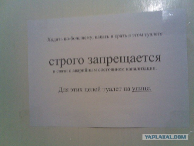 Картинки, объявления - 2