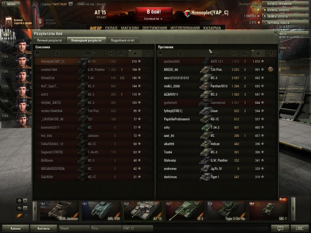 Wargaming 10