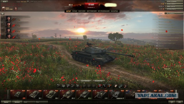 приму в дар АКК в WOT
