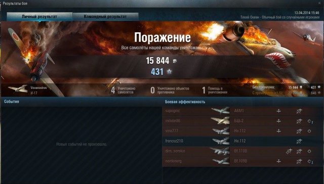 Wargaming 10