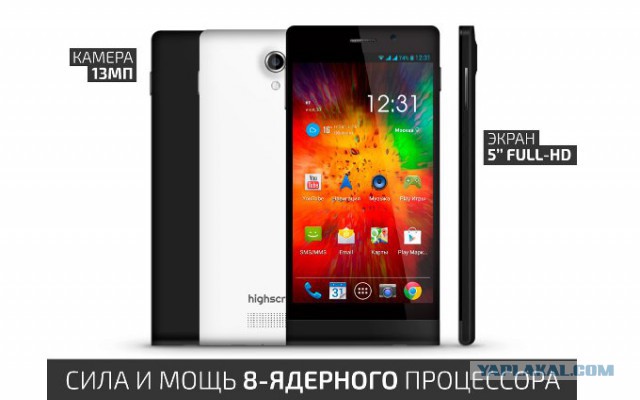 Айфон.