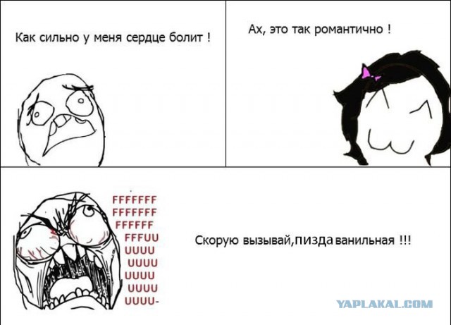 Комменты из соцсетей