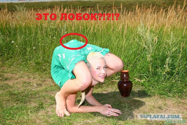 Гибкая девушка