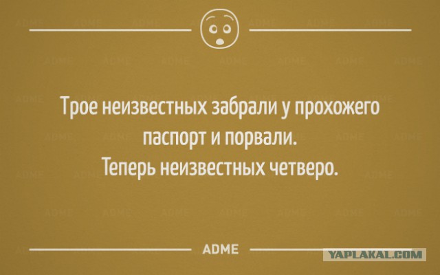25 «аткрыток» с непредсказуемым финалом
