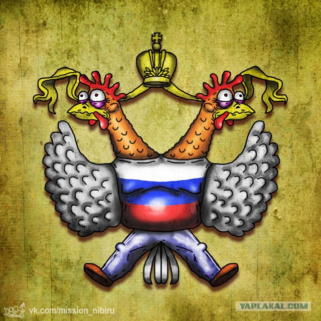 Тот самый Роскомнадзор...