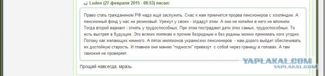 Перемирие кончилось, едва начавшись., часть 4