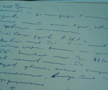 Ему бы шифровальщиком в разведку...