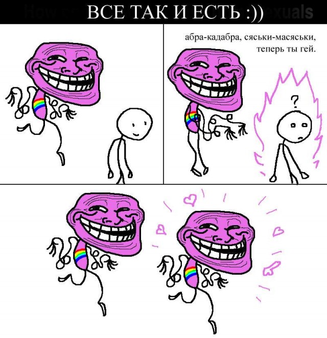 Внимание - Ахтунг!