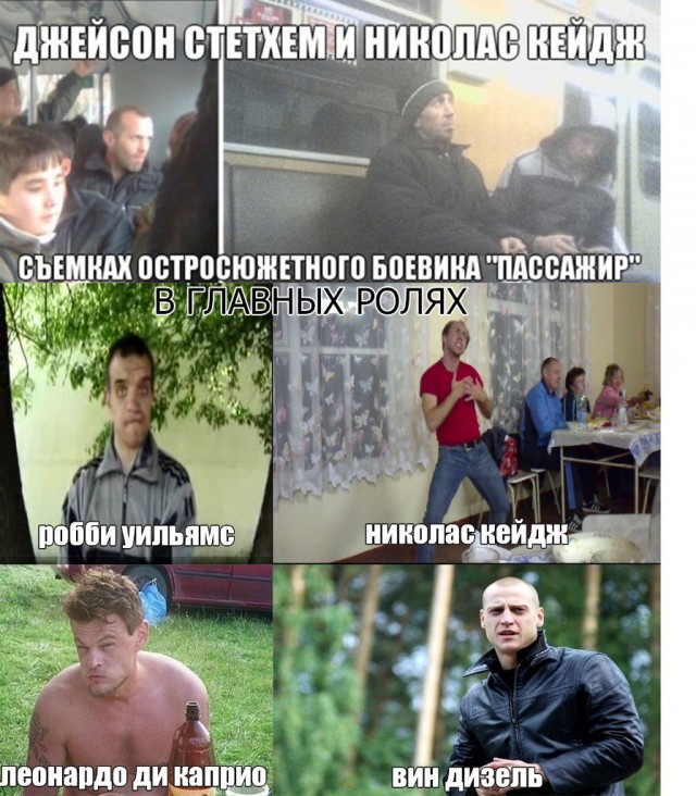 Самые похожие двойники.