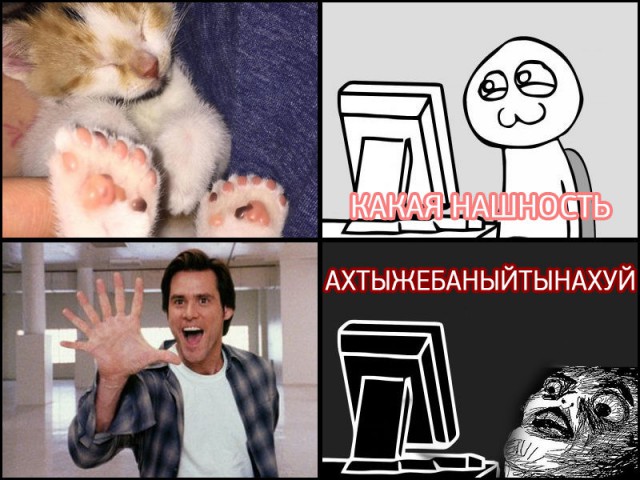 Утибоземой!