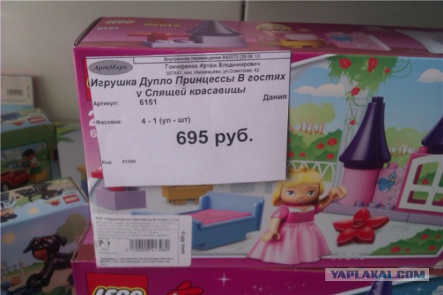 Прикольные объявления и надписи