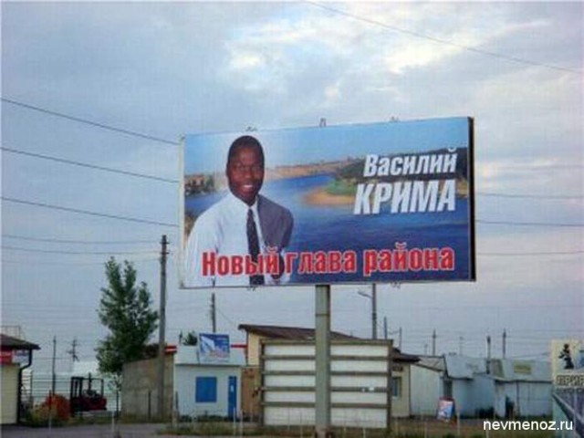 США ожидает участь ЮАР?