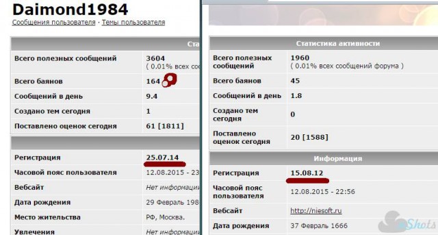 Есть ли свидетели или может знакомые проезжали