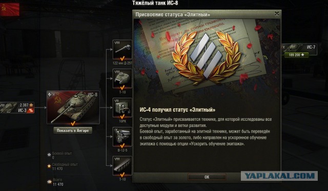 Wargaming 28
