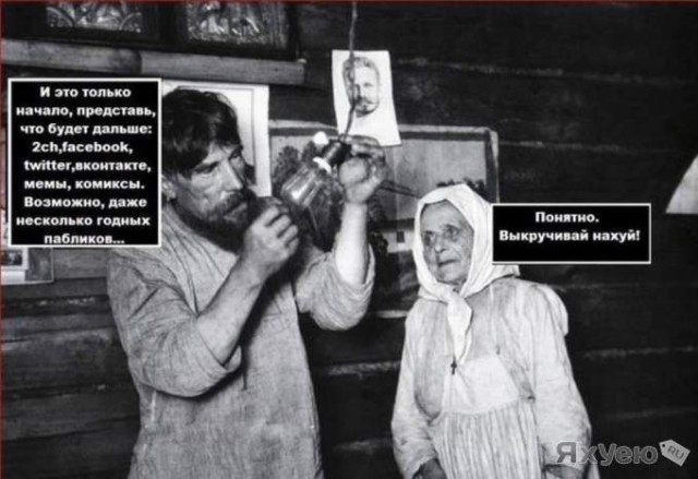 Наркоманский юмор