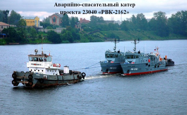 Обновление российского военного флота за 2015 год