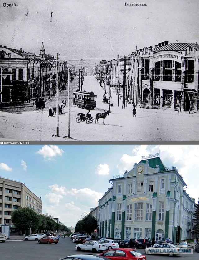 Исторические фото города Орла до и после