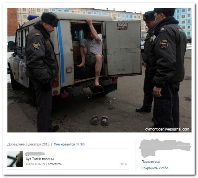 Смешные комментарии из социальных сетей