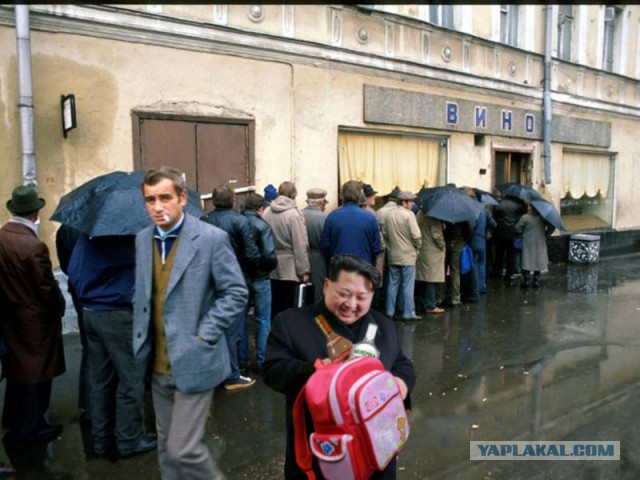 Фотожаба "Ким что там у тебя?"