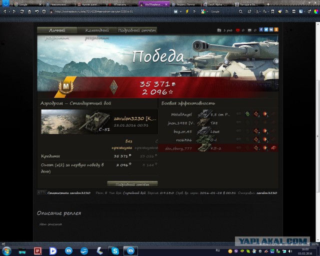 Wargaming 32