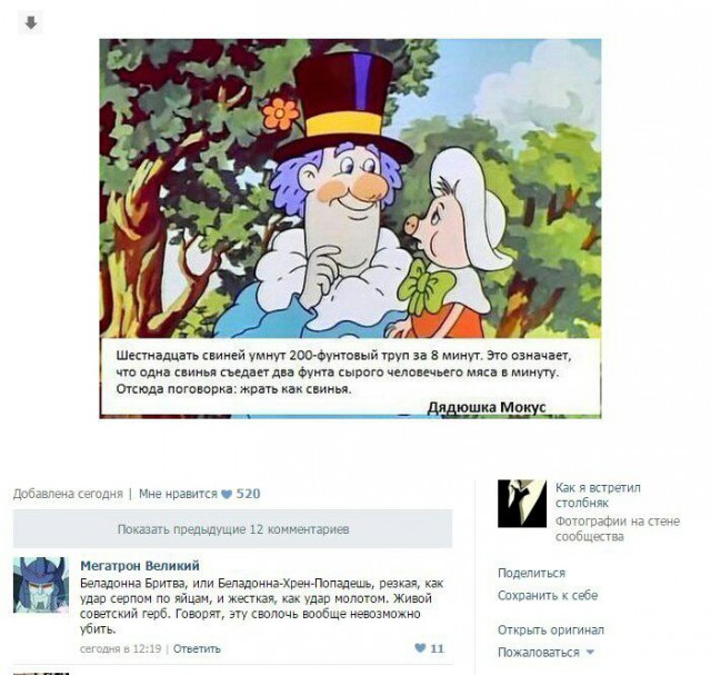 Большая подборка картинок
