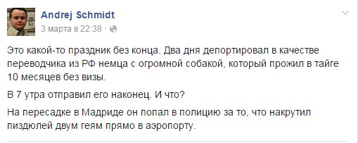 Немец