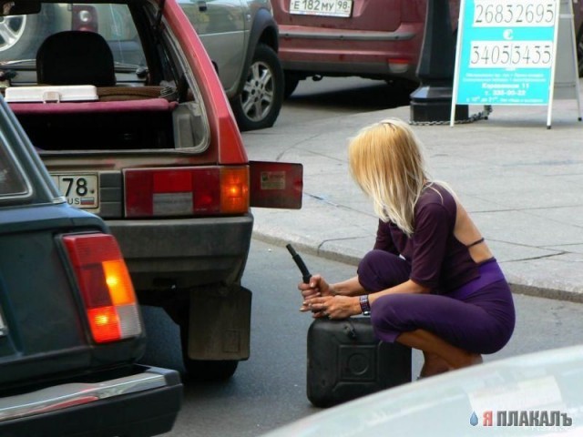 Женщина За Рулем