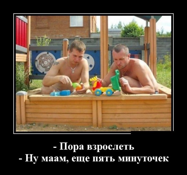 Подборка веселых картинок на выходные