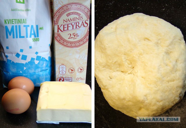 Фастфуд-пикник на день рождения ЯПа