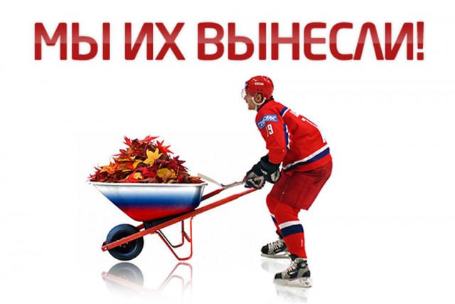 Чемпионат Мира по хоккею 2016 Часть III