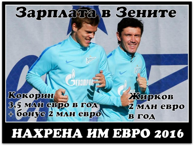 Слуцкий уговаривал российских футболистов извиниться перед болельщиками за провал на Евро-2016.