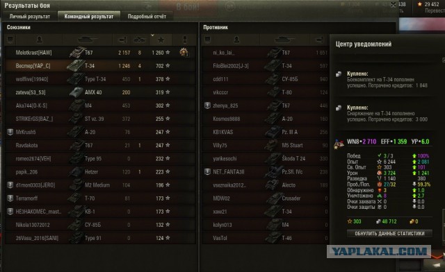 Wargaming 37