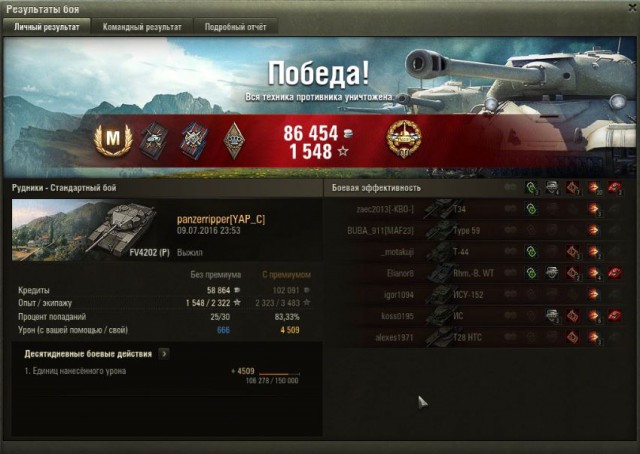 Wargaming 37