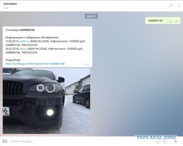 Житель Екатеринбурга на BMW ударил пассажирку маршрутки по лицу