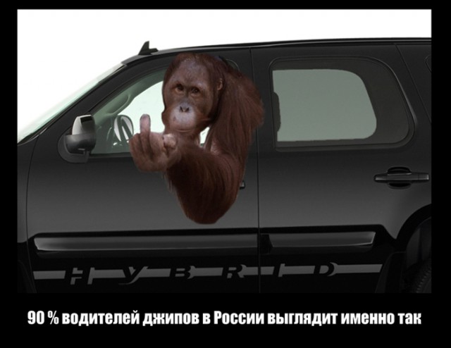 В Москве водитель джипа открыл огонь по сбитому велосипедисту