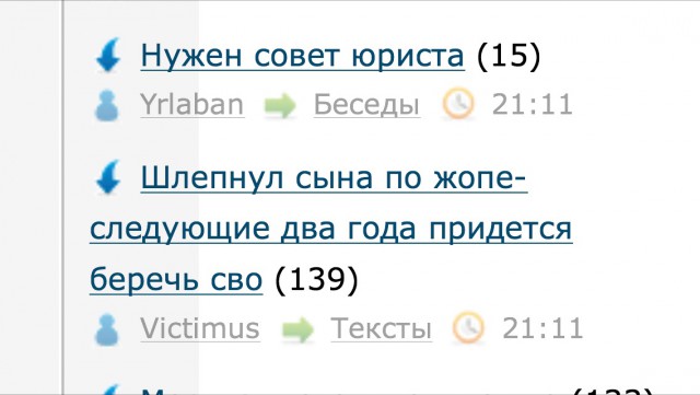 Забавные объявления