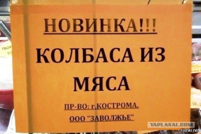 А ведь Капитан Очевидность не дремлет!