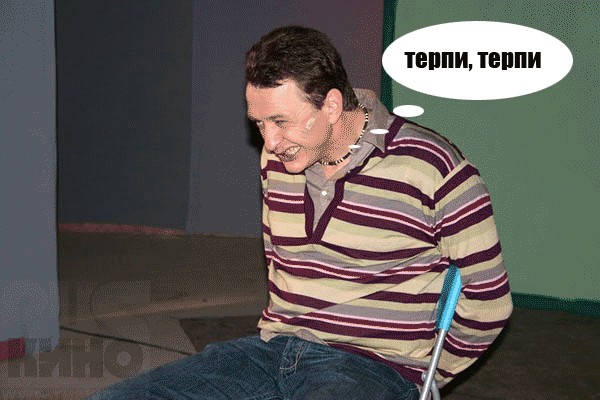 Фотожаба: Контракт на Любовь