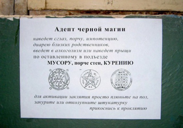 Для поднятия тонуса