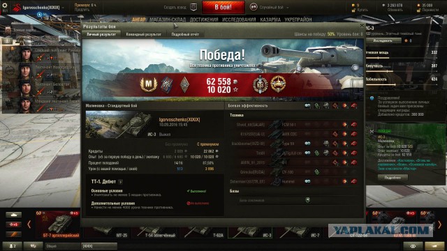 Wargaming 38