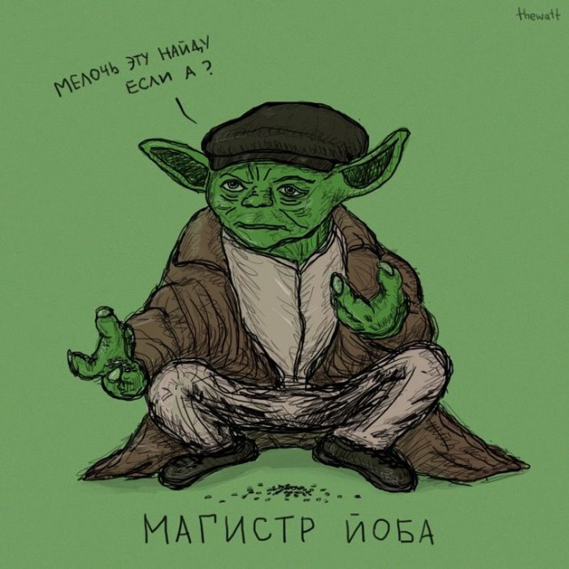 Упоротая пятиминутка