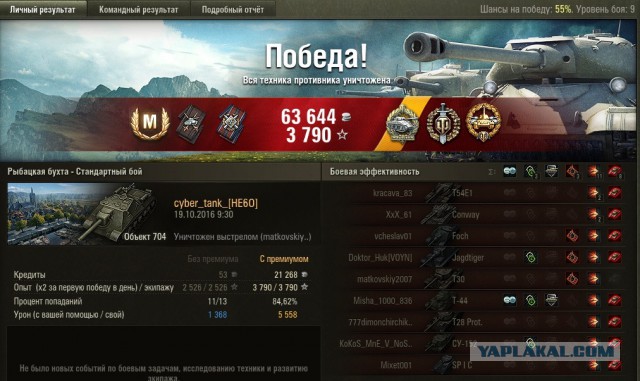 Wargaming 39
