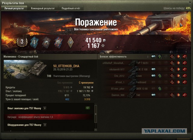 Wargaming 39